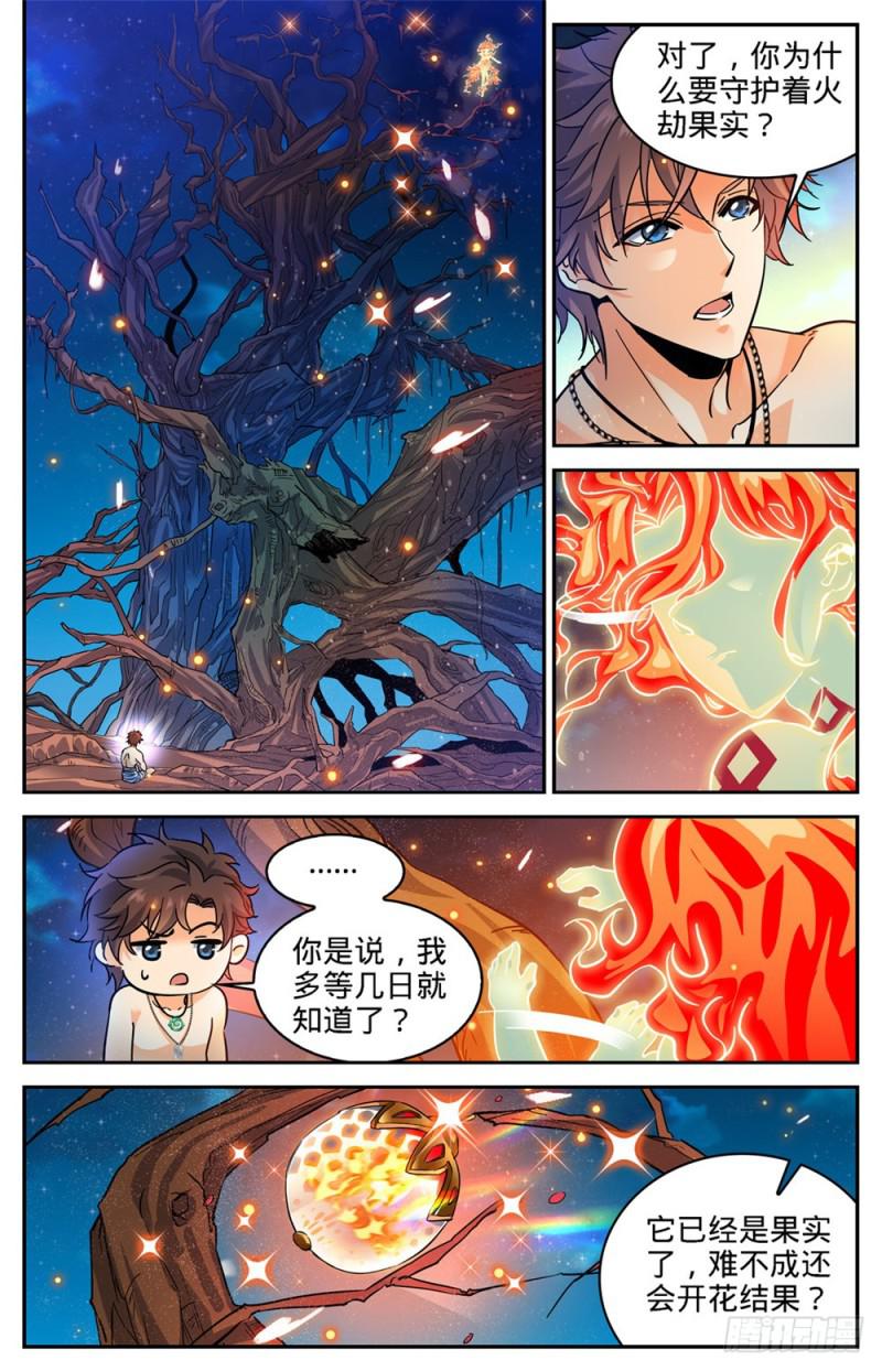 331 夺命森林1