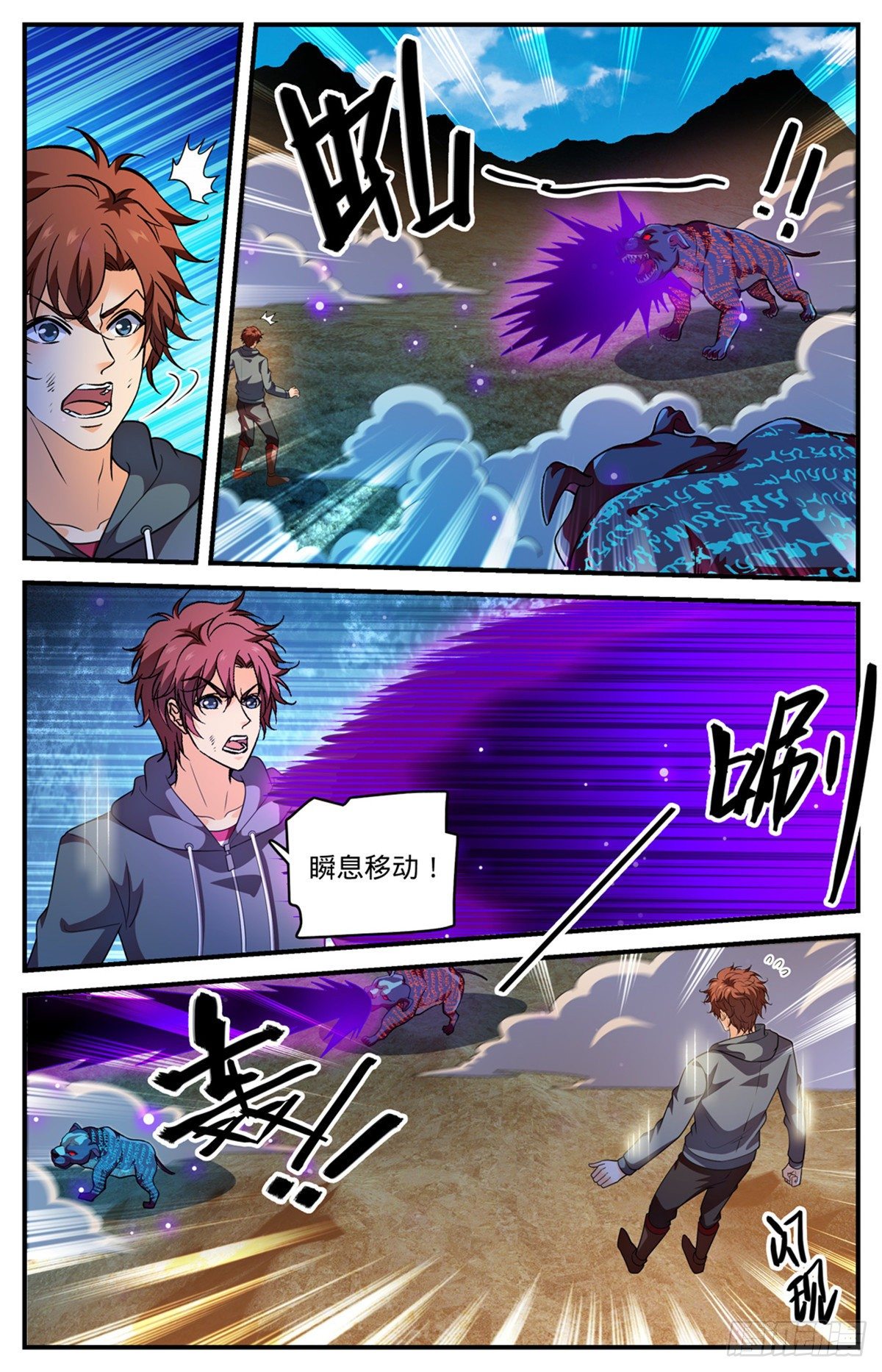 807 风矢雪箭5