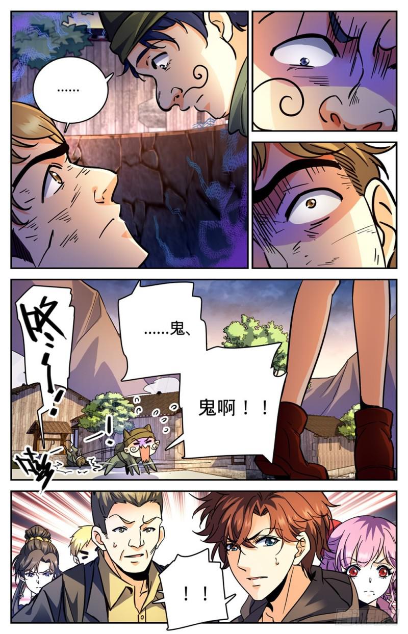 377 迁离7