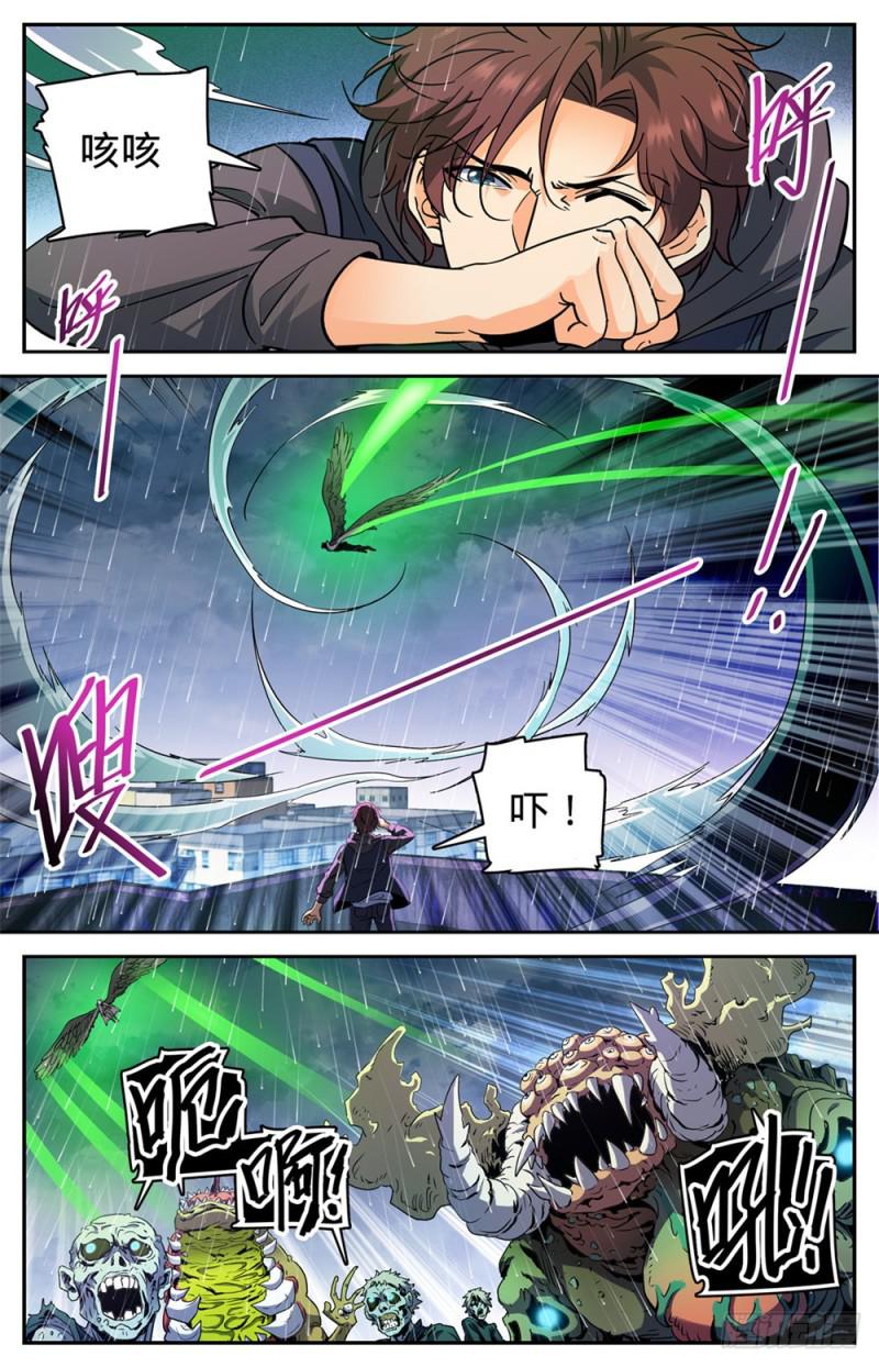 411 白蚁求生10
