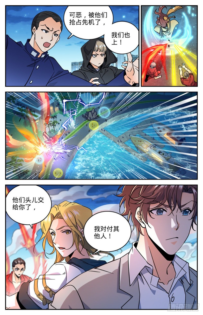626 大战卡索！4
