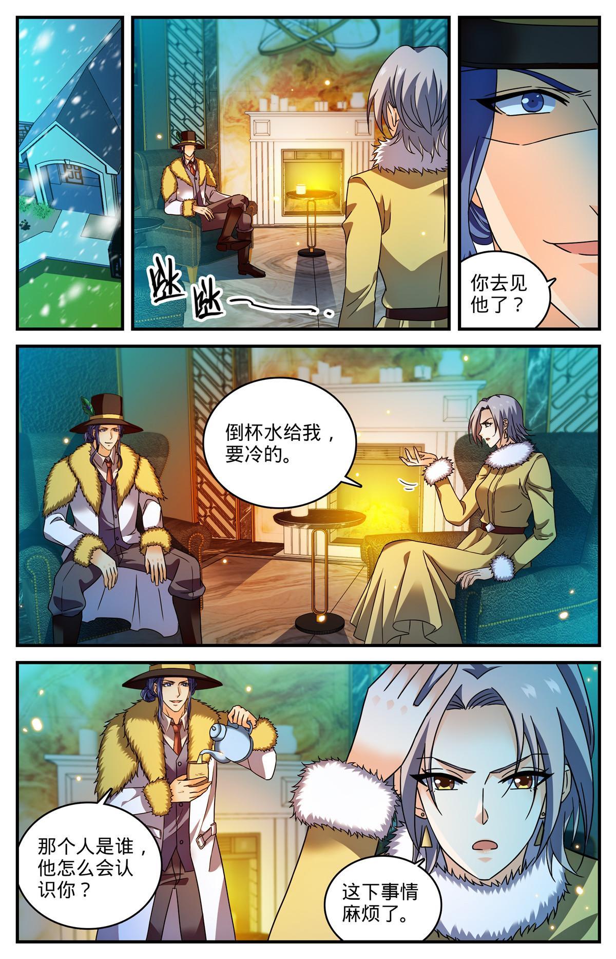 905 颜秋姐姐12