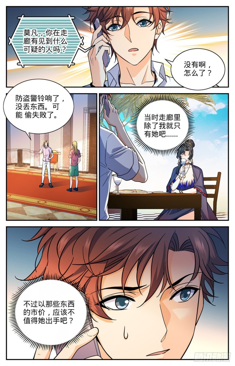 673 暴君山1
