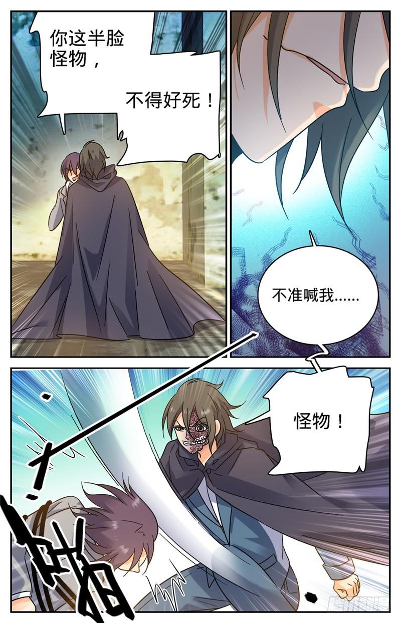 204 教士大人7