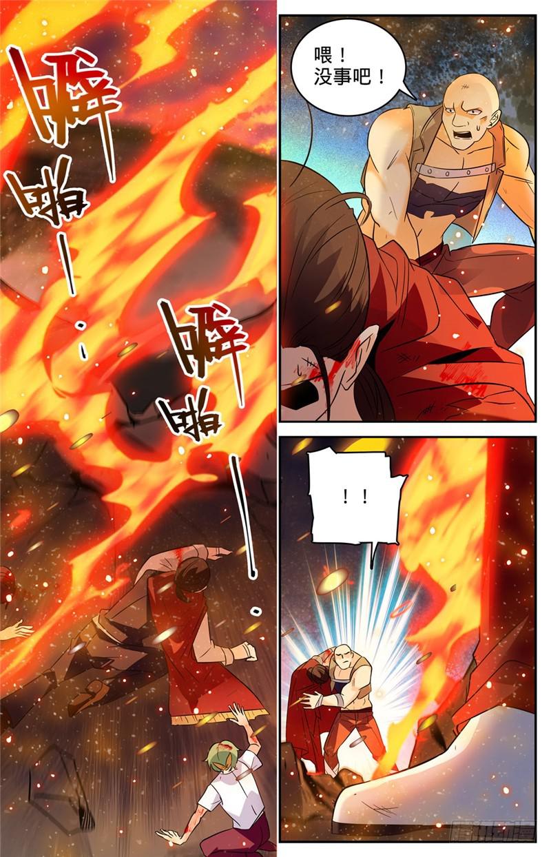 108 诅咒系4