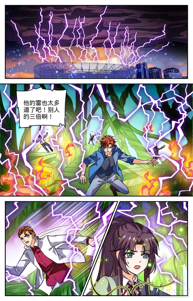 582 黄金狮鹫9