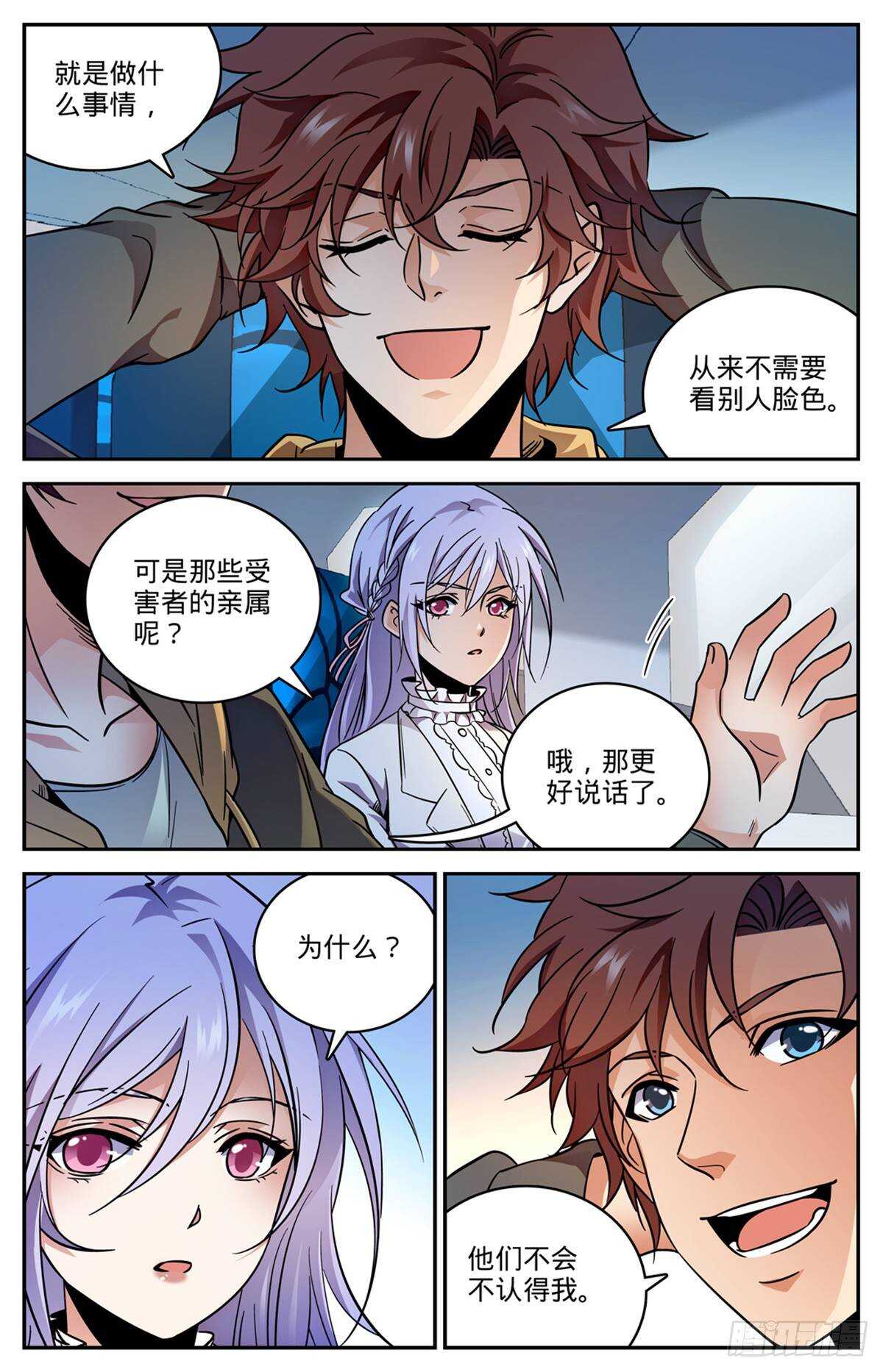532 我也退队10