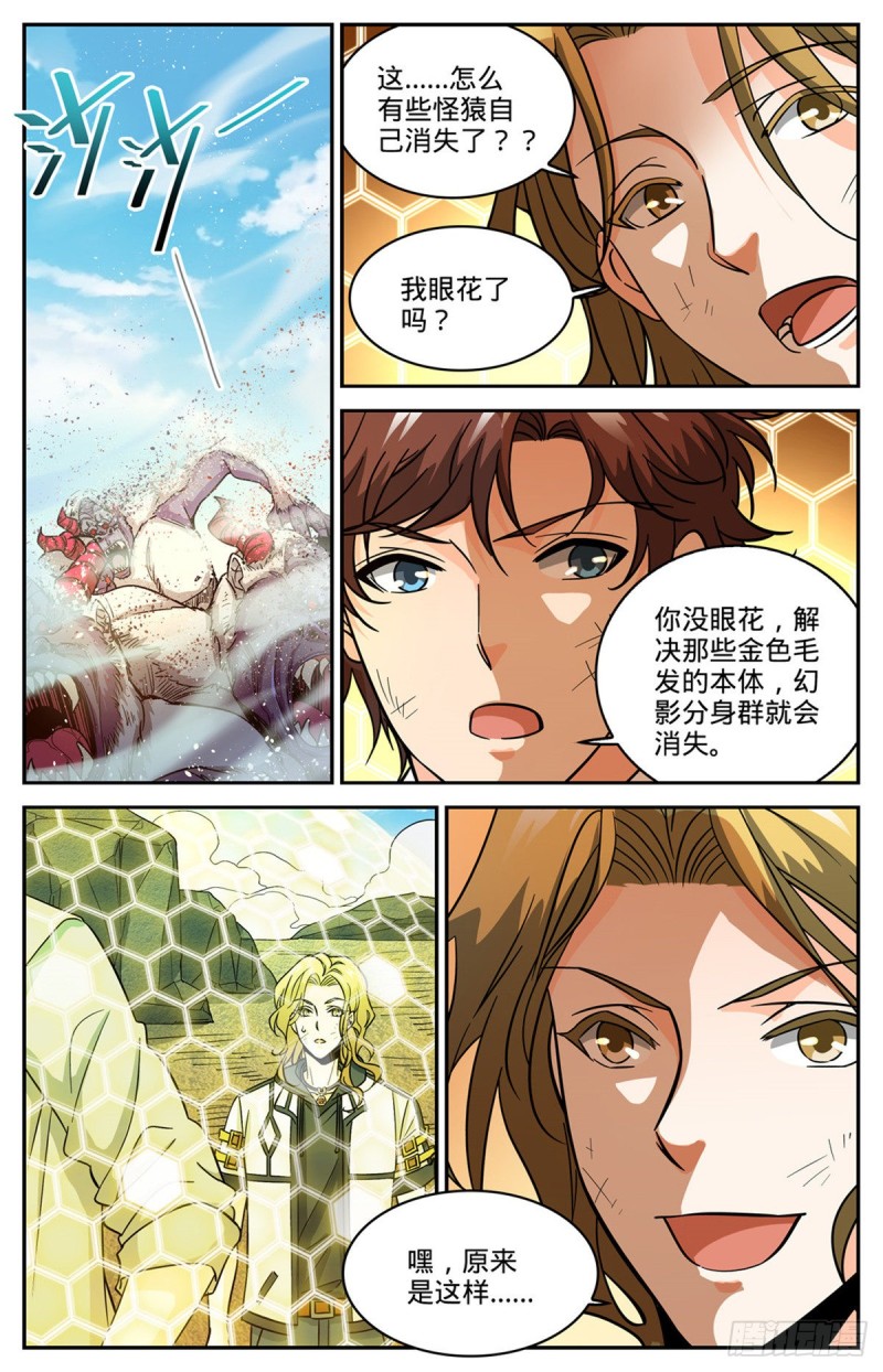 612 金色毛发3