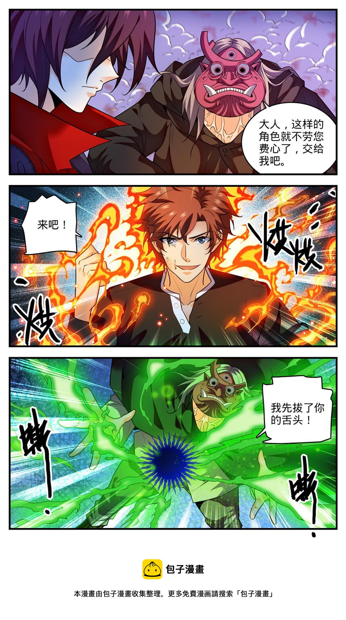 863 神秘蓝蝙蝠12
