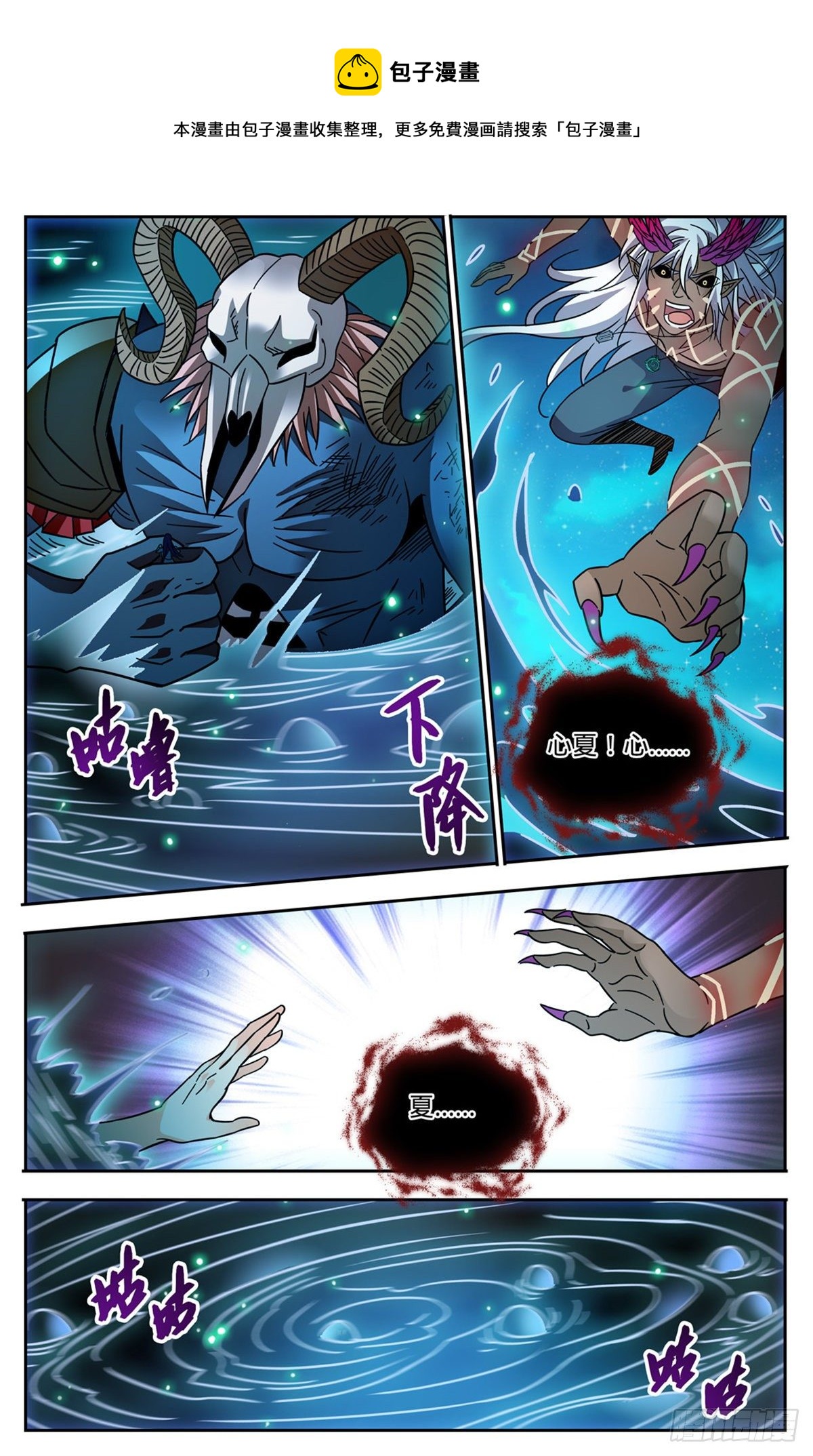 761 血博骸旯！11