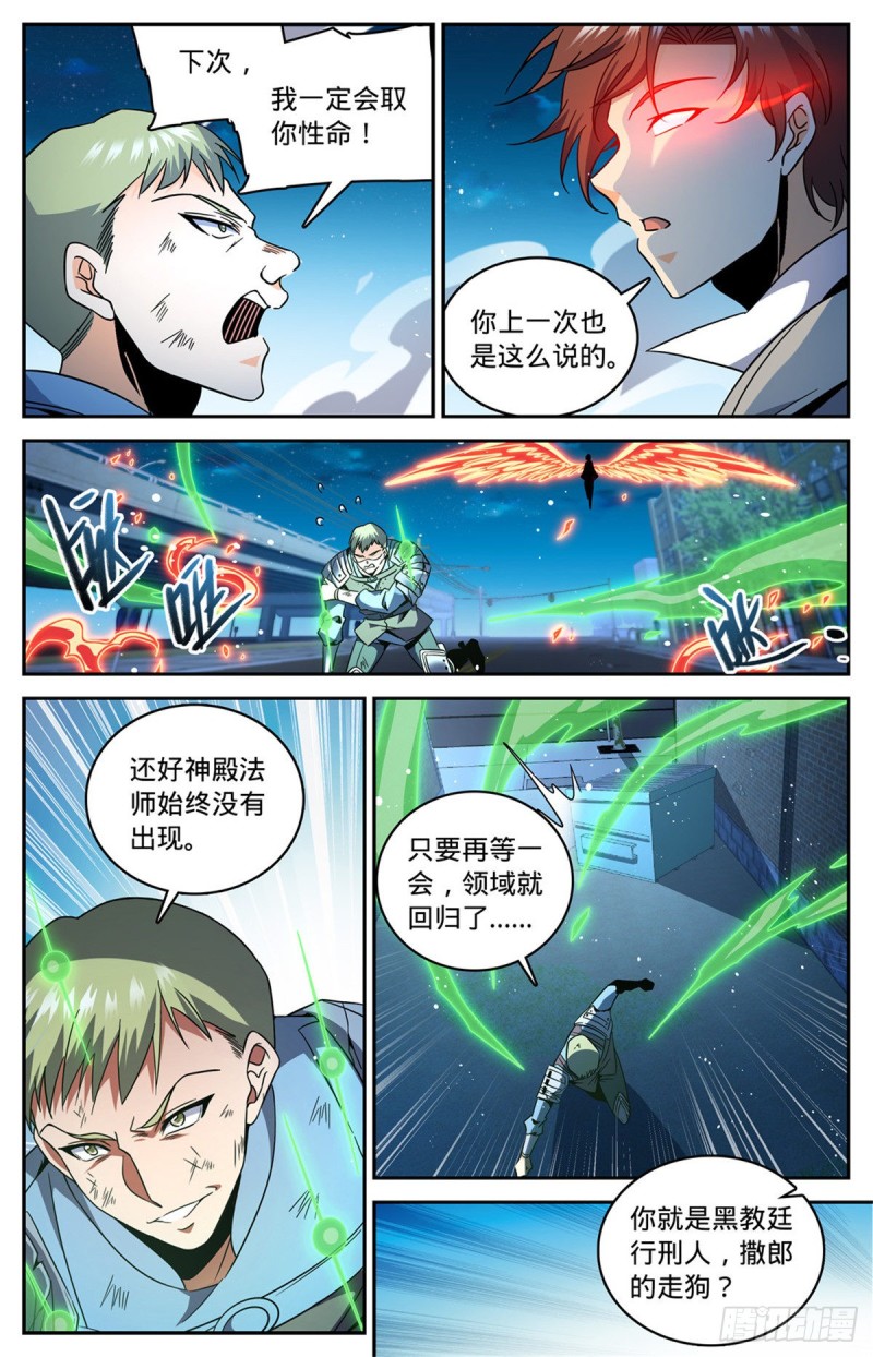 641  千羽火凤11