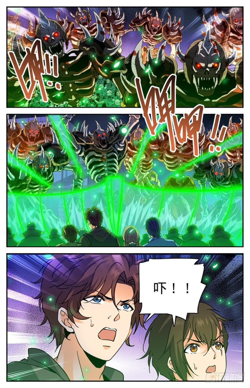 433 屠风斩7