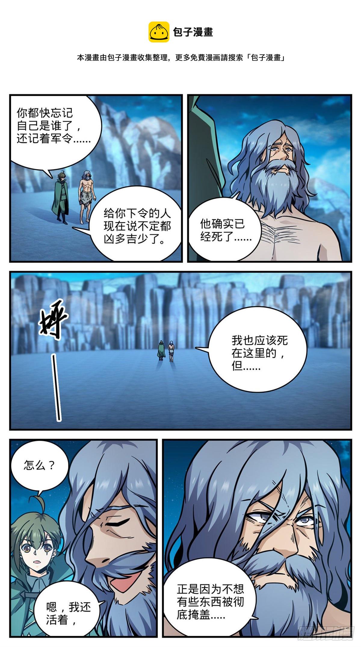 777 小炎姬复活1