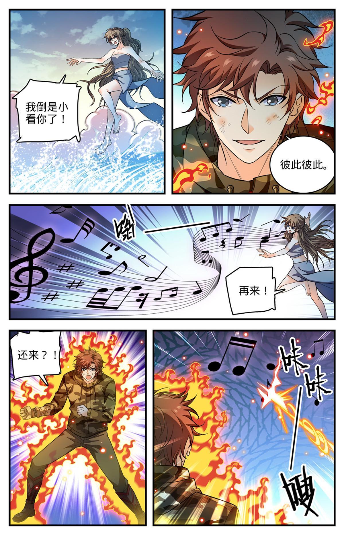 894 一心三用11
