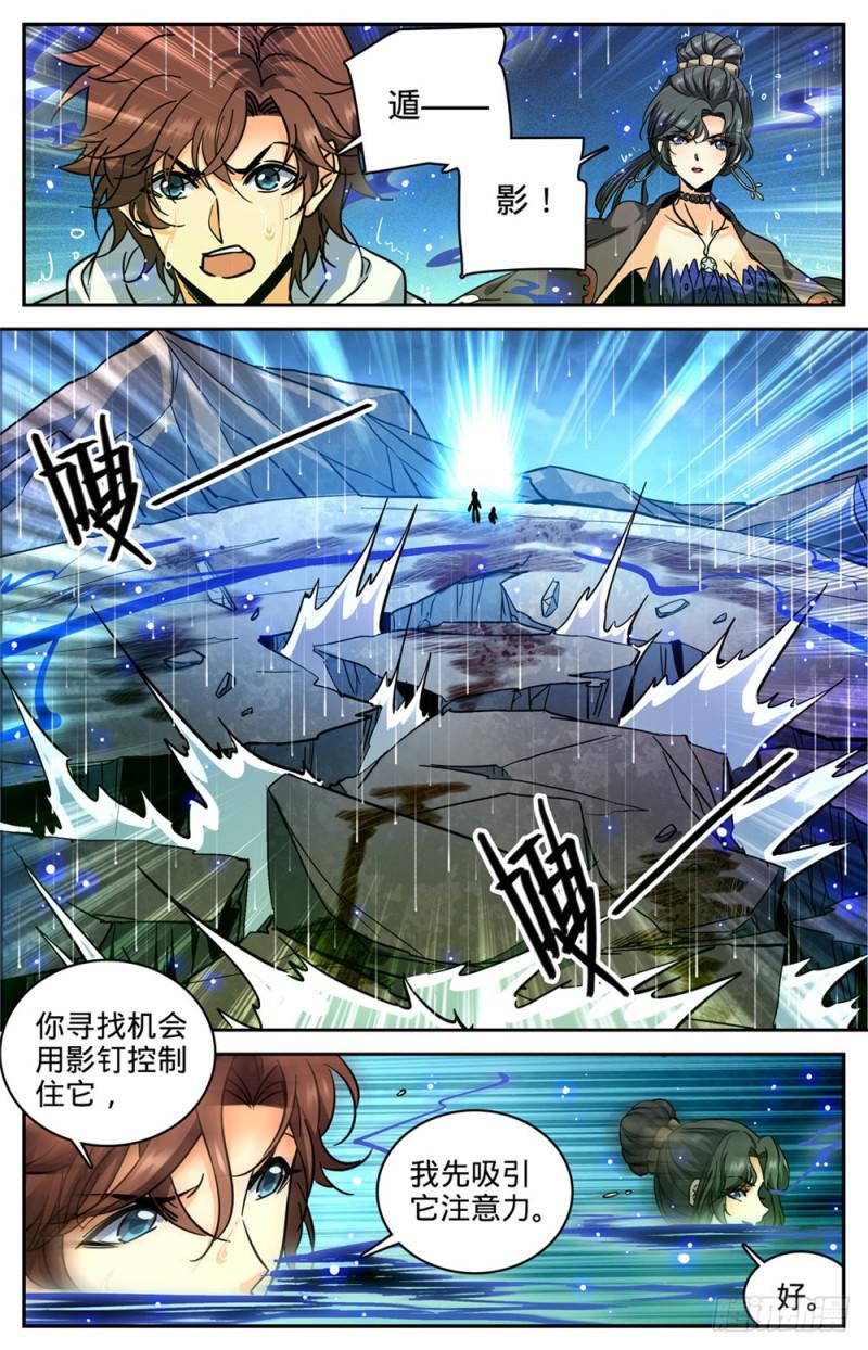 371 大雨战屍5