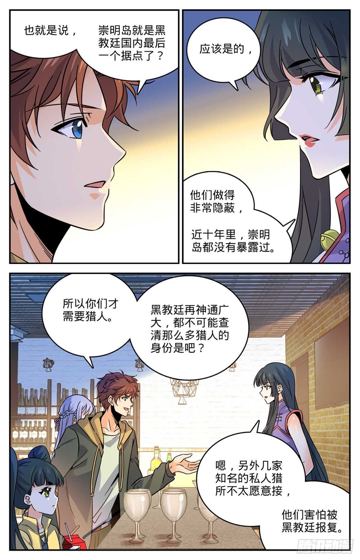 543 撒朗逃脱之地11