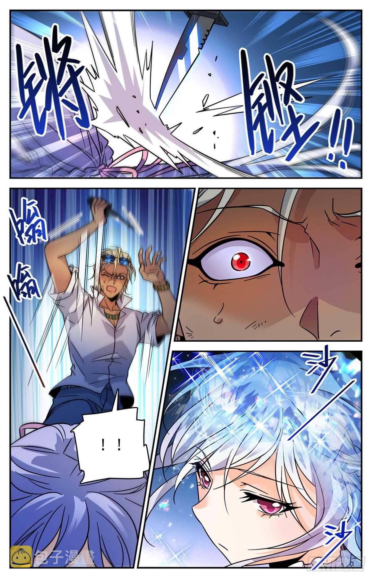 541 自食其果6