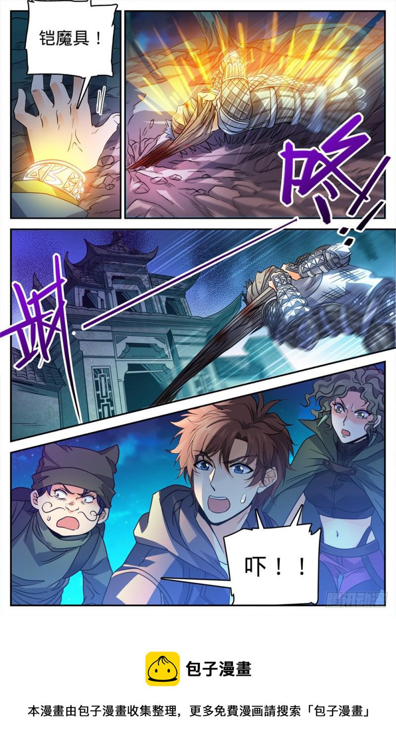 391 裹布屍将12