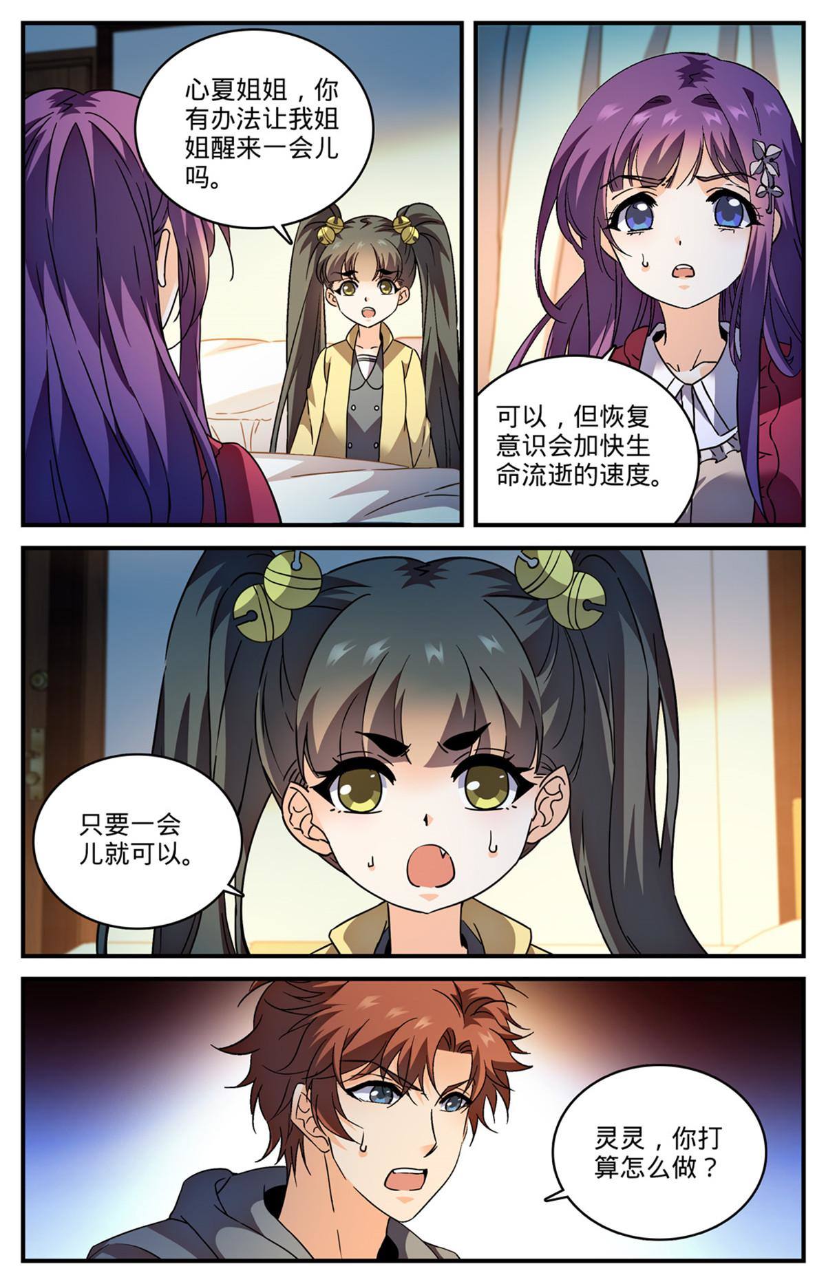842 黑暗脸谱1