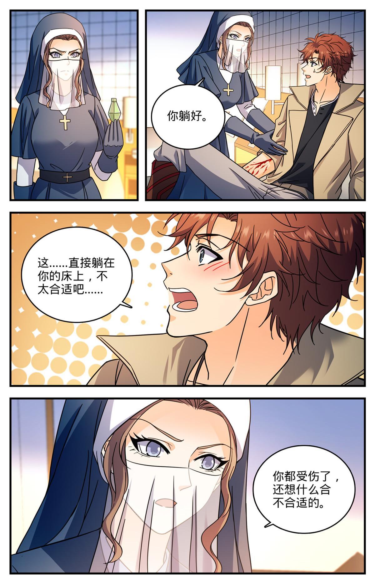 914 欧洲学府2