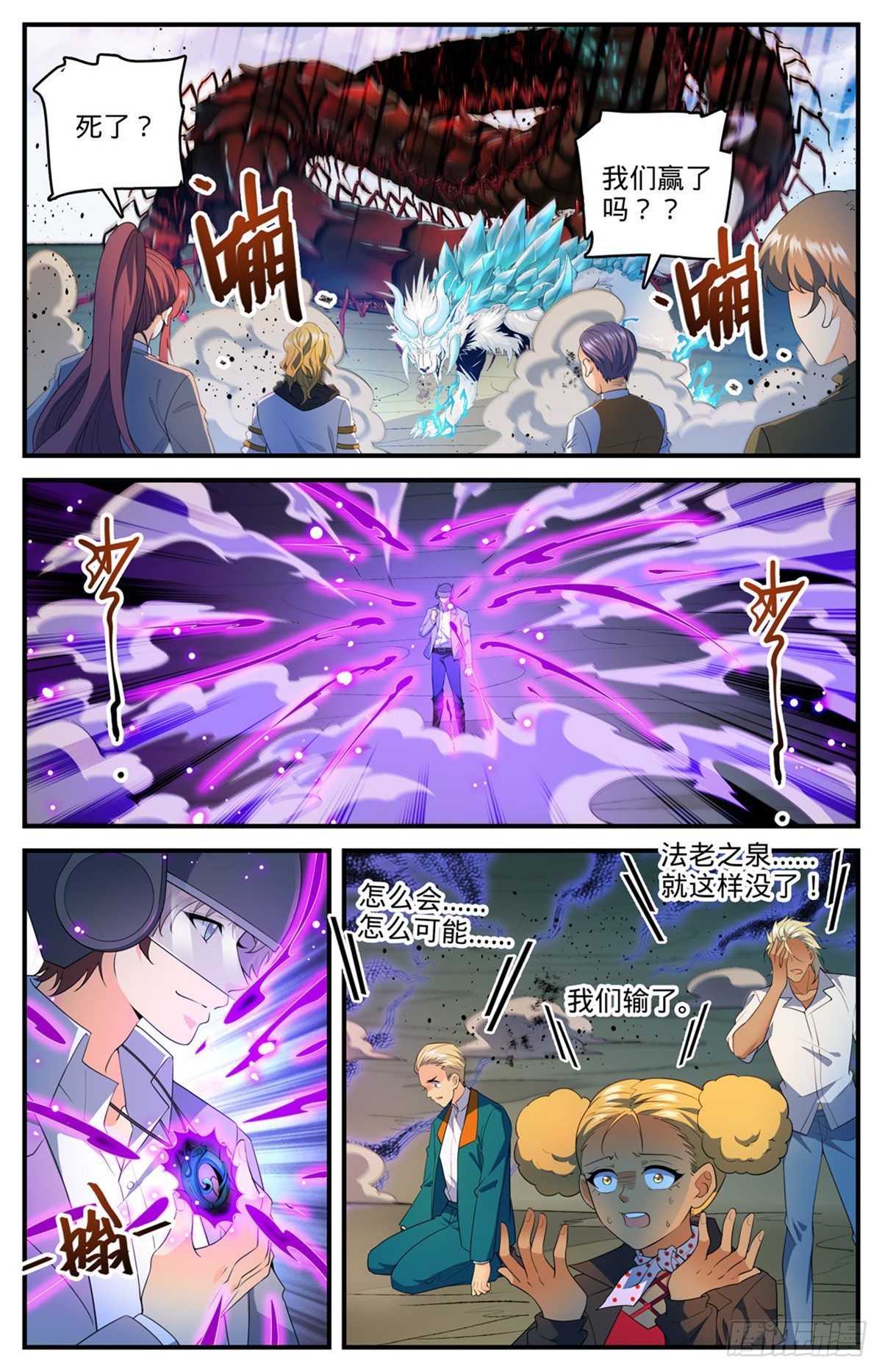 743 杀手出现7