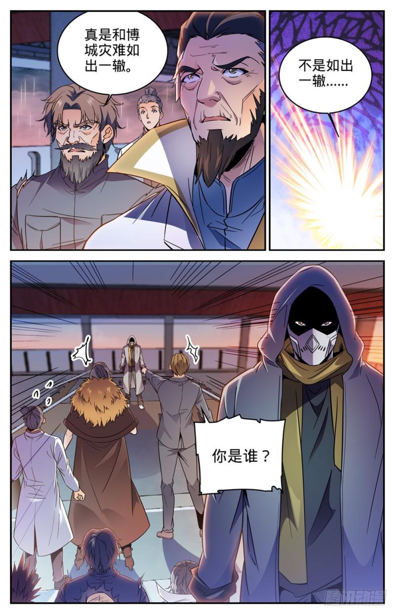 417 一次预演3