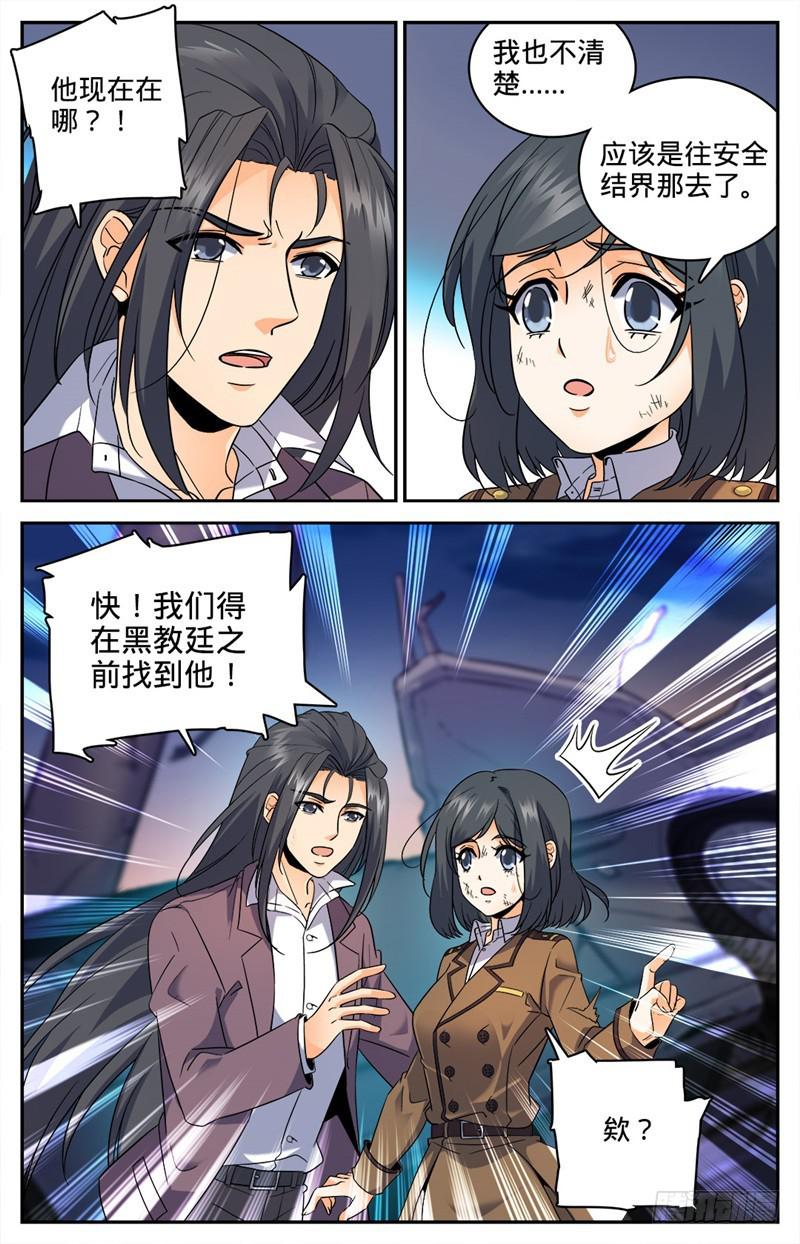 81 偶遇教官1