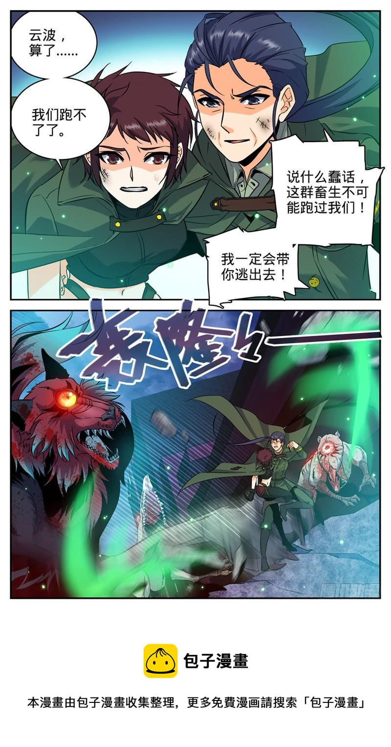 99 拳，从天而降！1