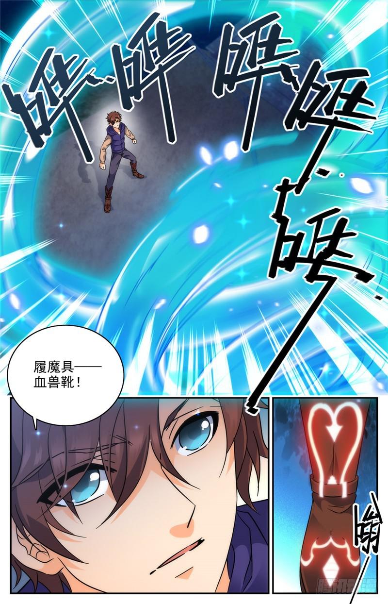 195  误下重手！1