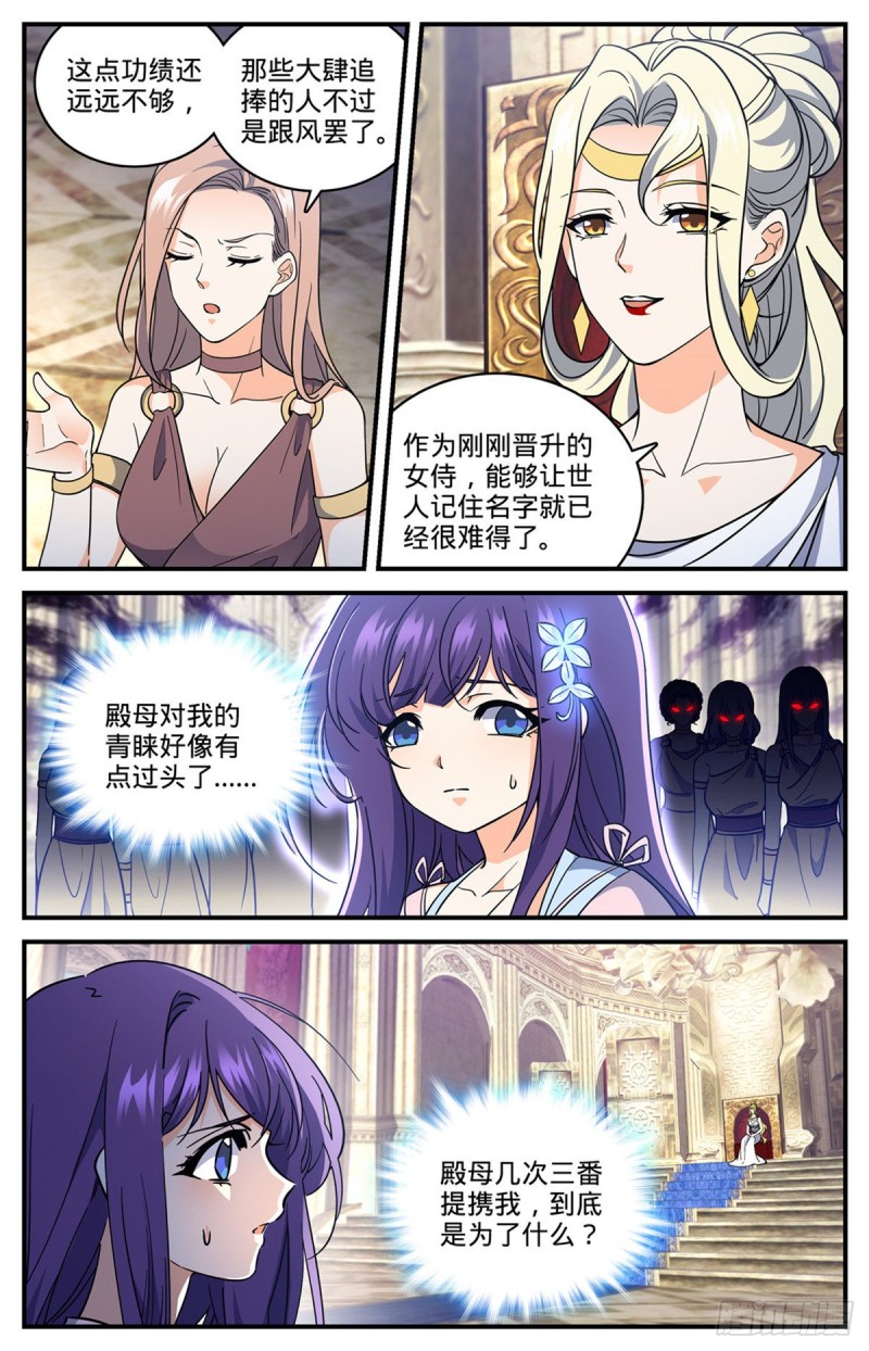 694 一掷千金！2