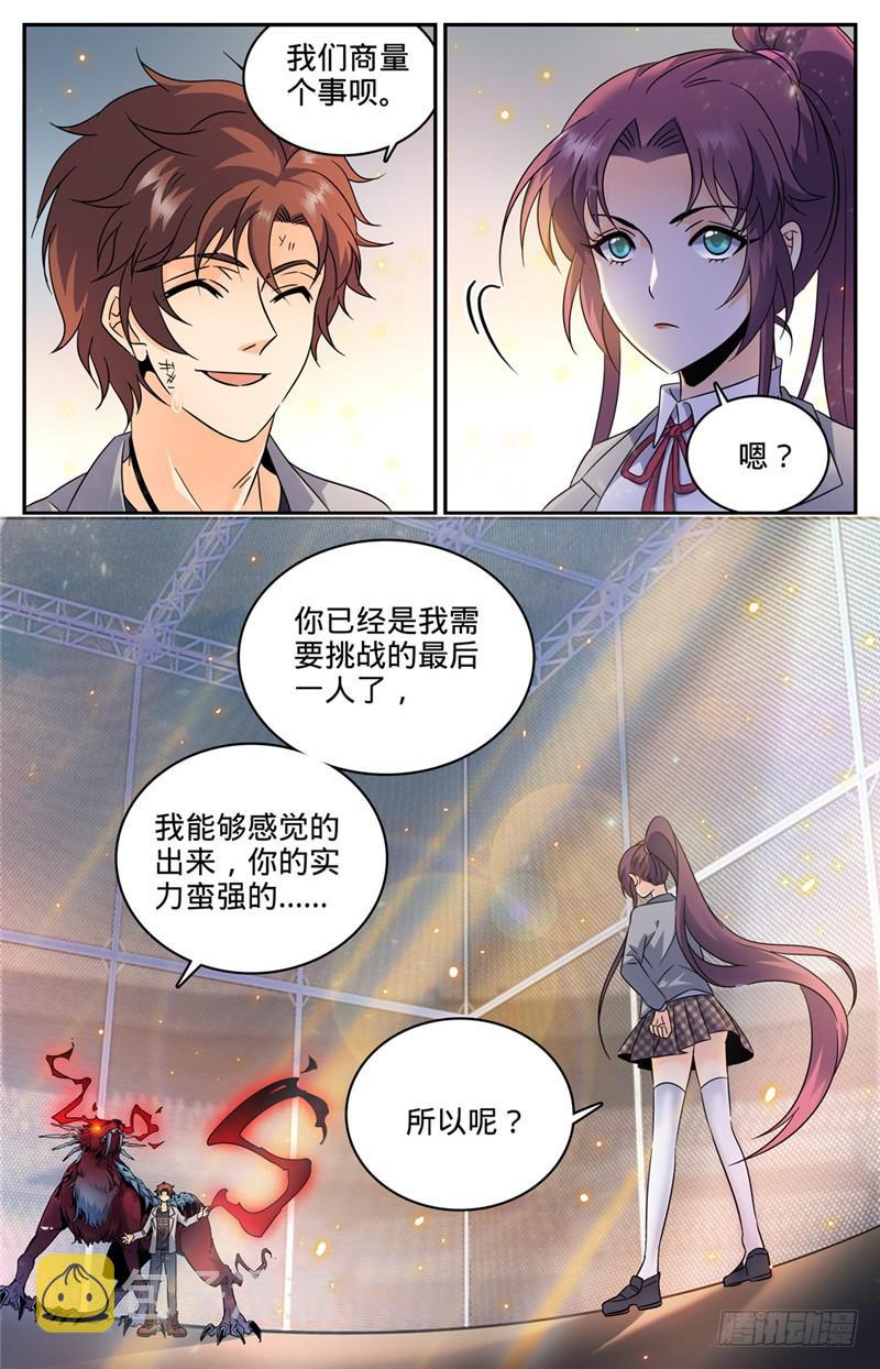 155 风暴之女2