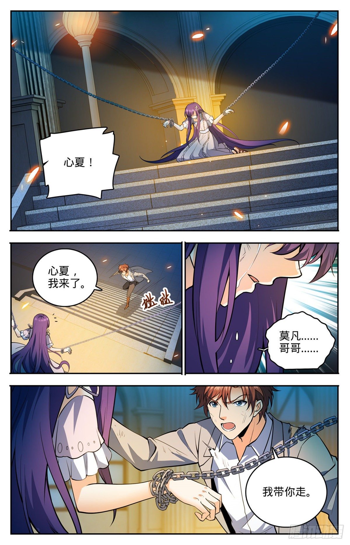 752 见到心夏10