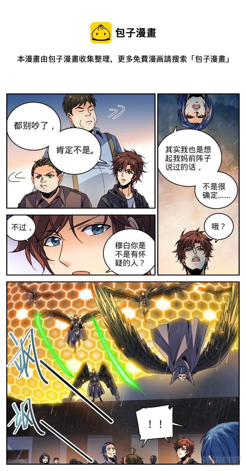 426 无助之城7