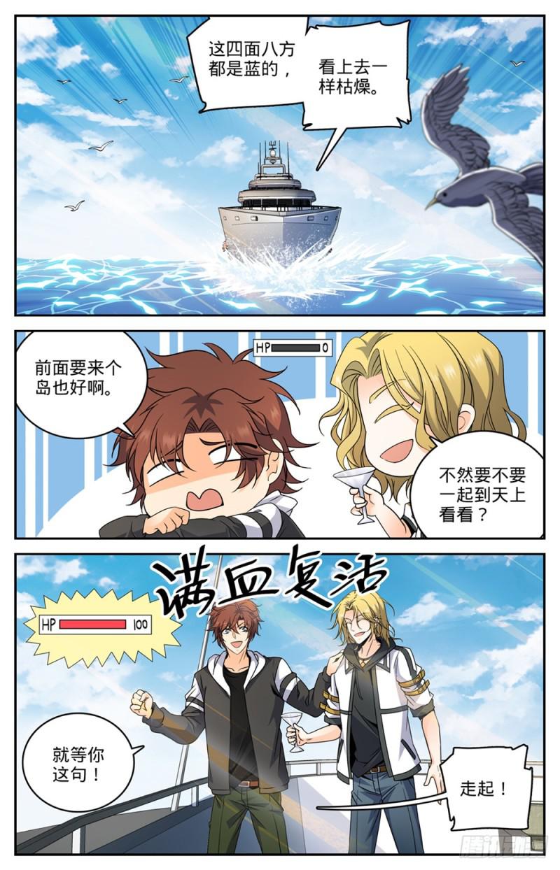 476 未知生物2
