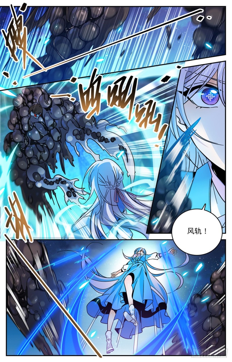 573  算钱！7