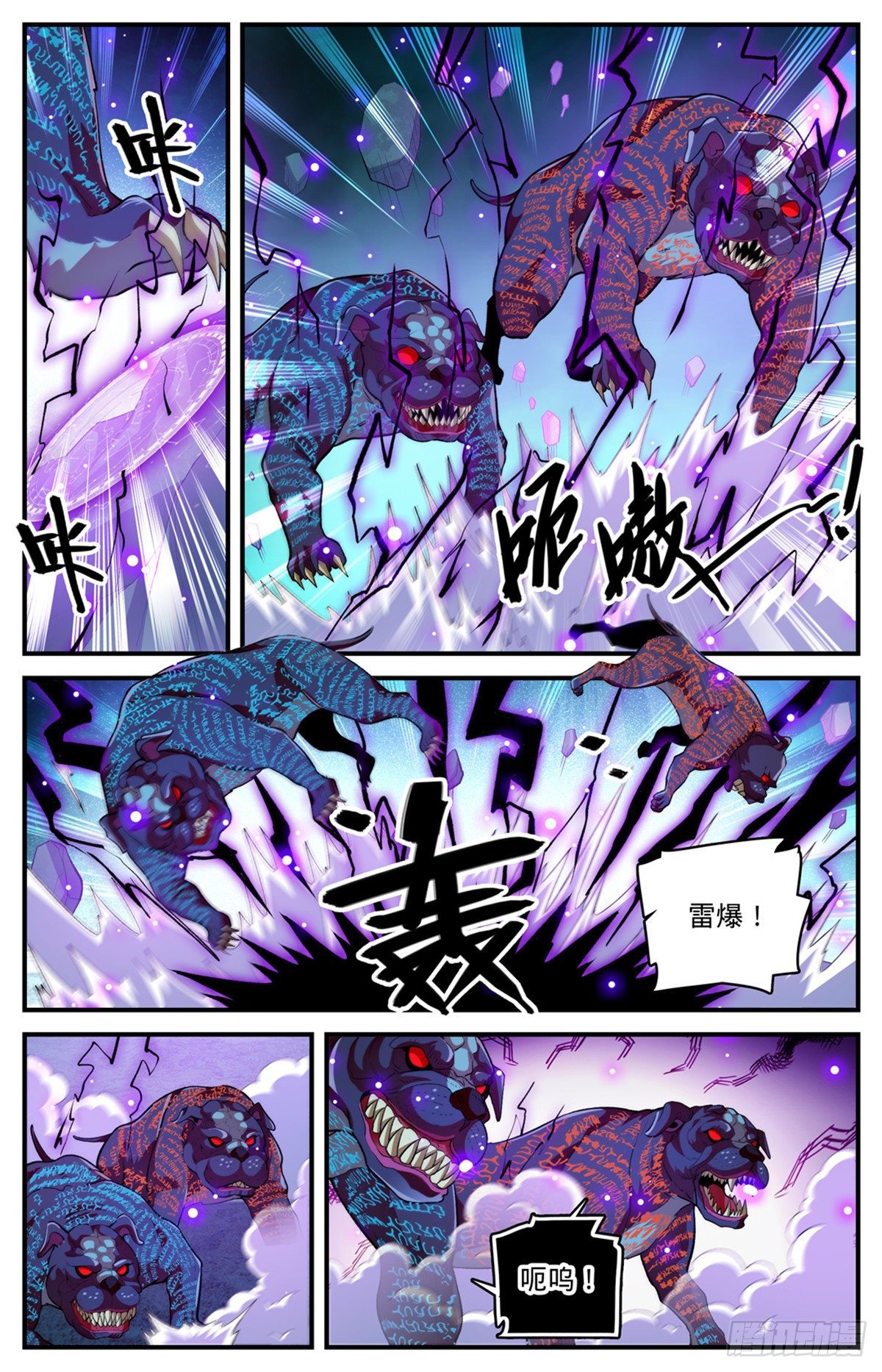 807 风矢雪箭7