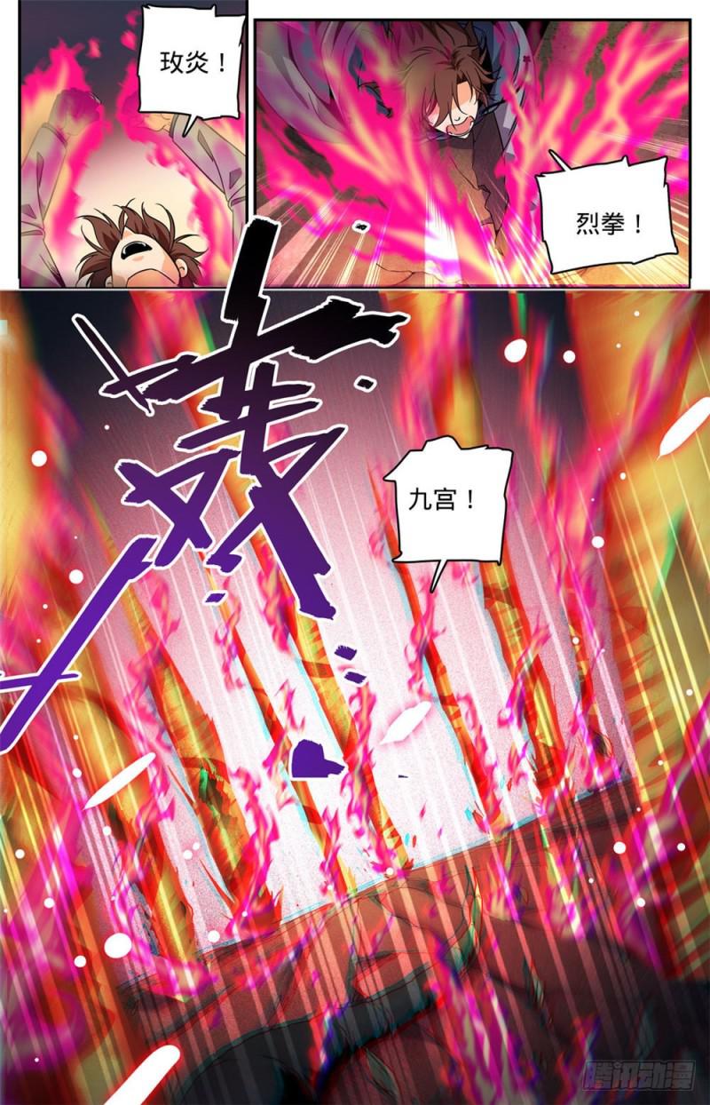 248 血利子8