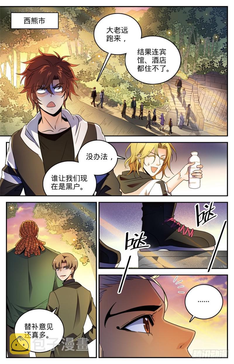 477 和尚与少女1