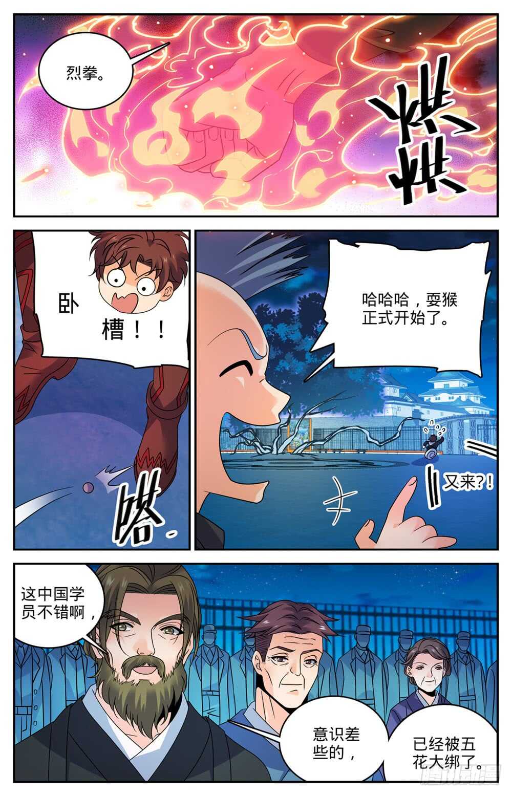 493 植体种子10