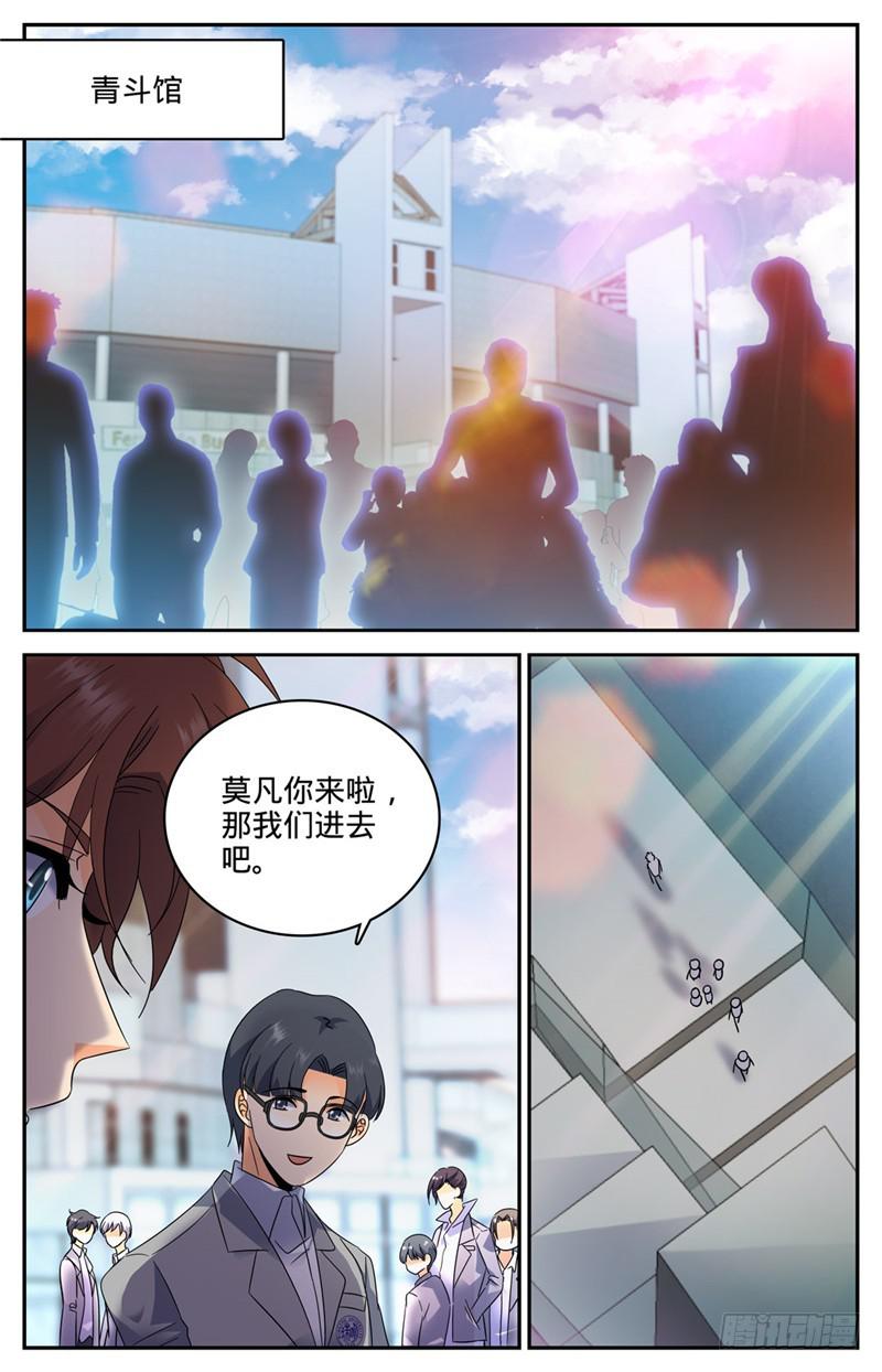 134 至高魔法1