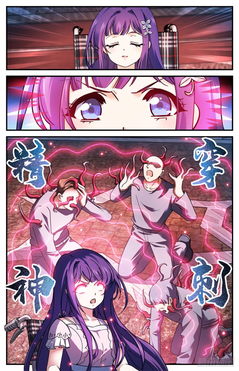 691 小红魔！11