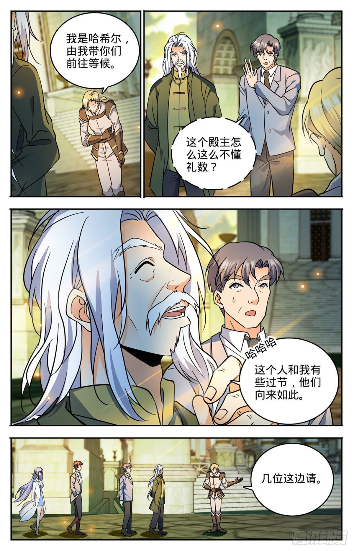 744  神印礼赞12