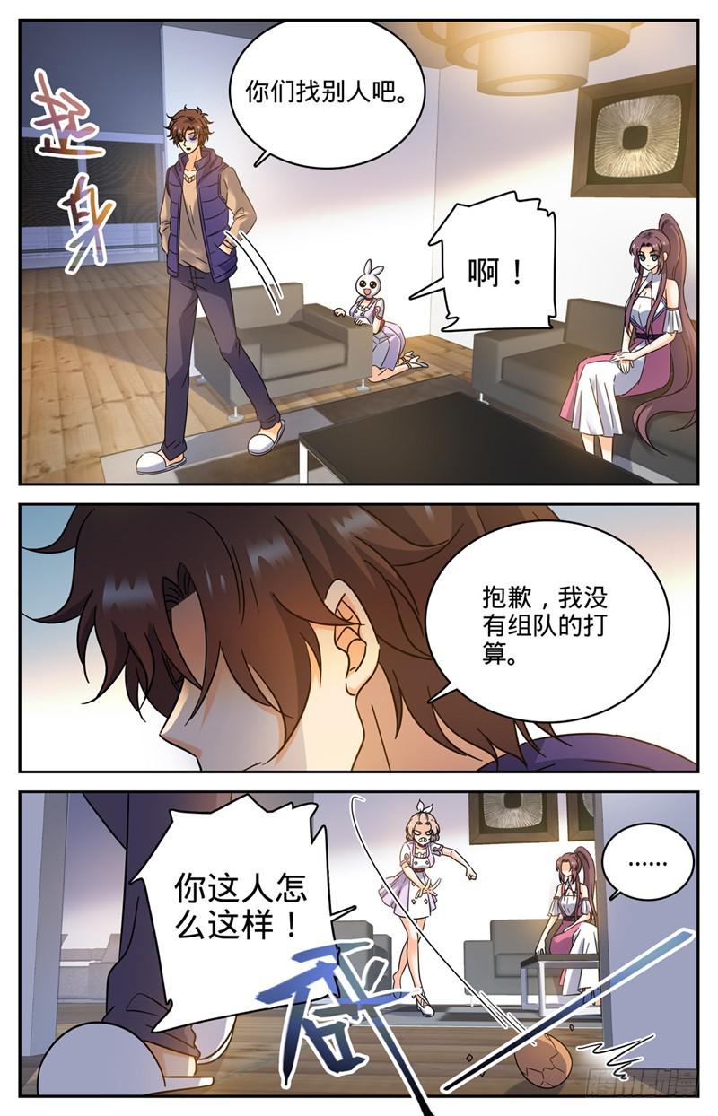200 主校区考核资格6