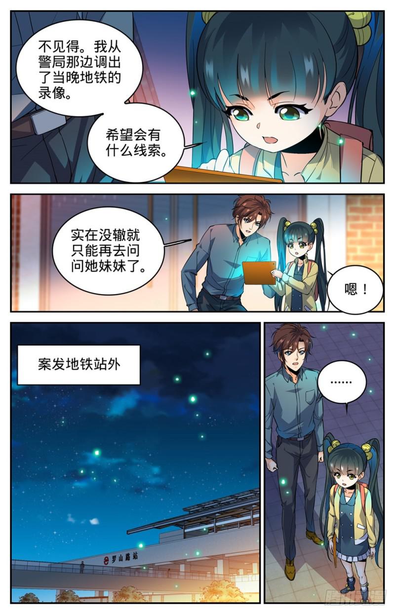 300 这不是活着吗11