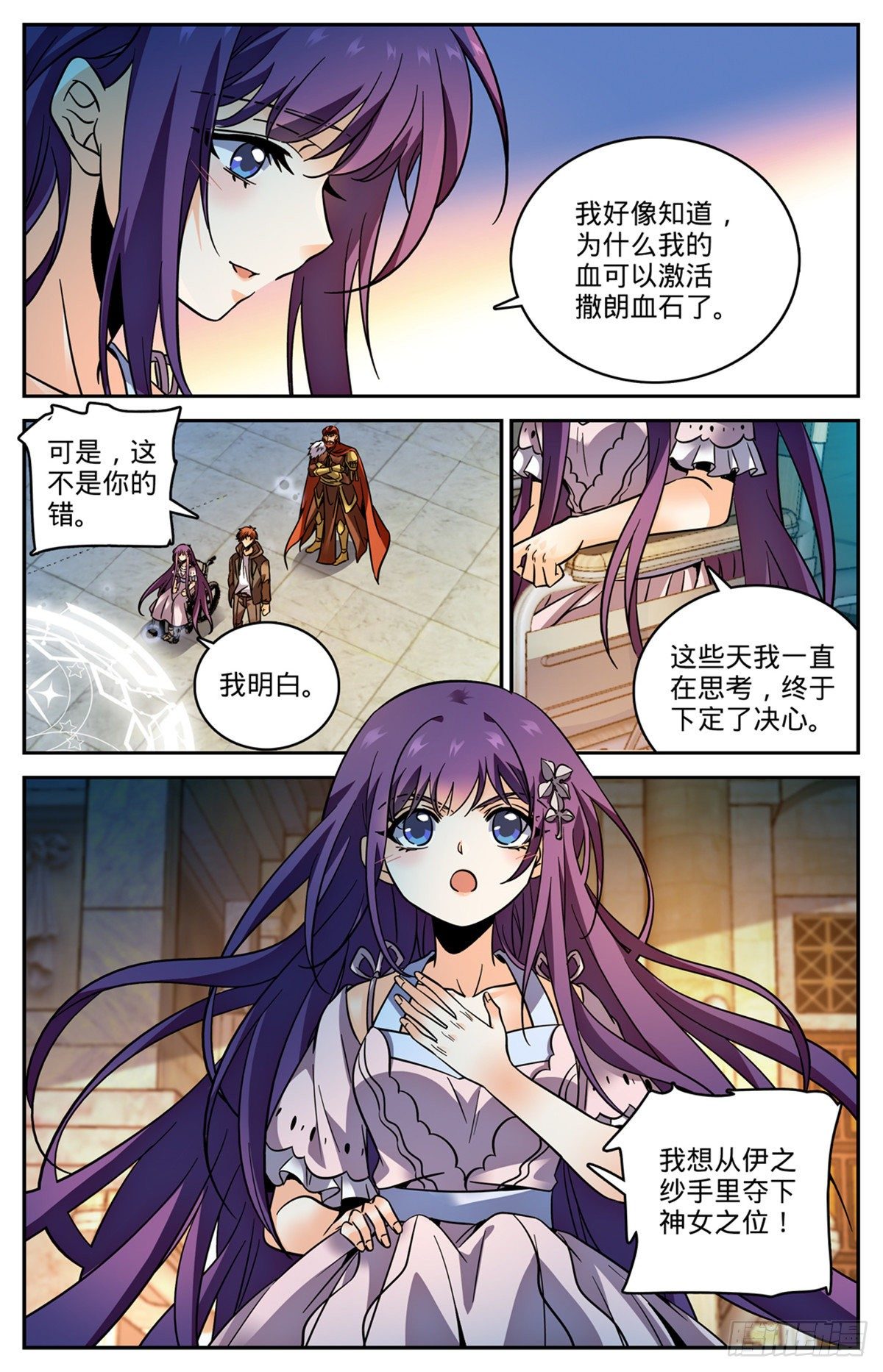 763 复活神术12