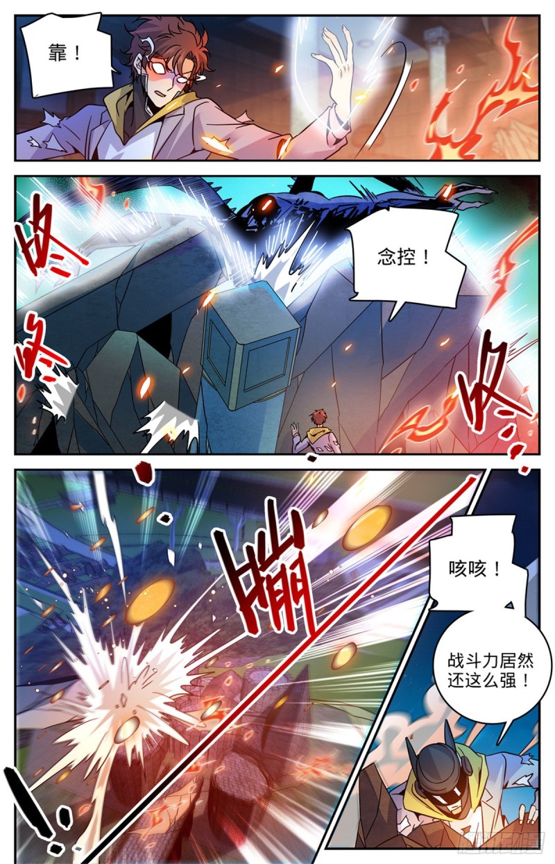 573  算钱！2