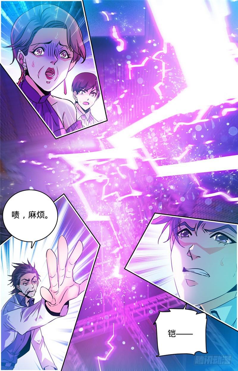153 粗暴，霹雳！2