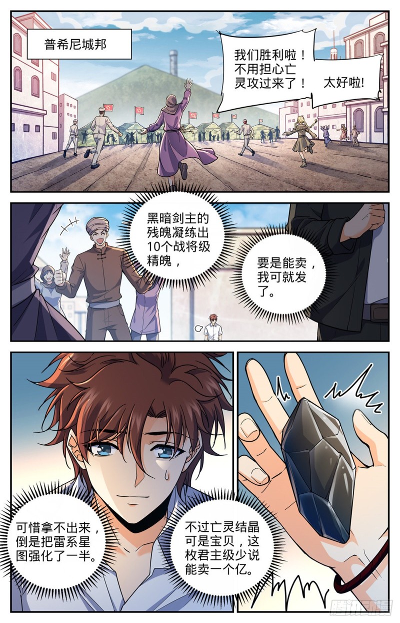 671 赵氏兄弟1