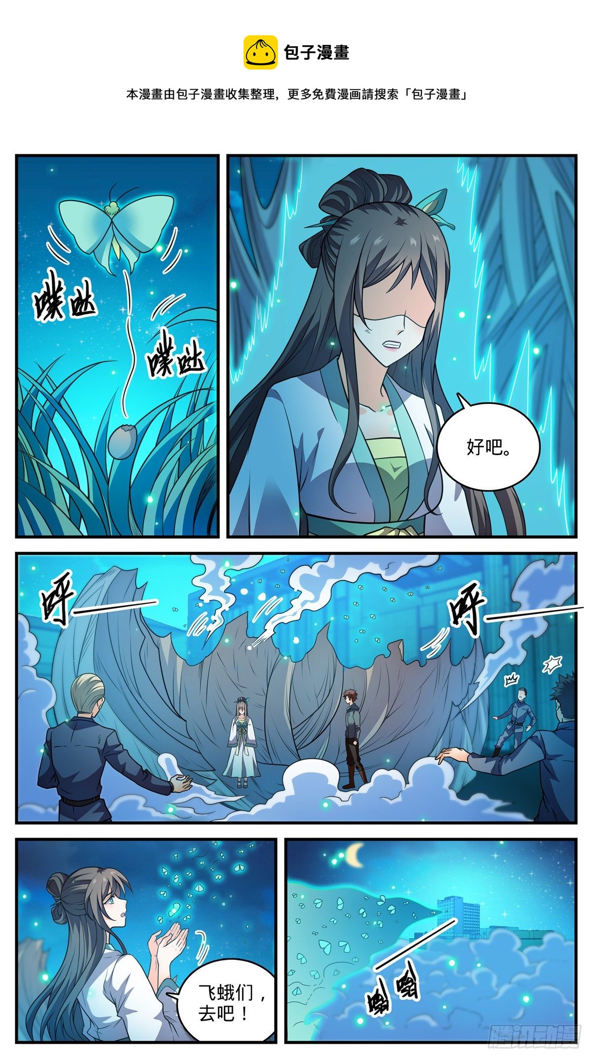798 自然法则5
