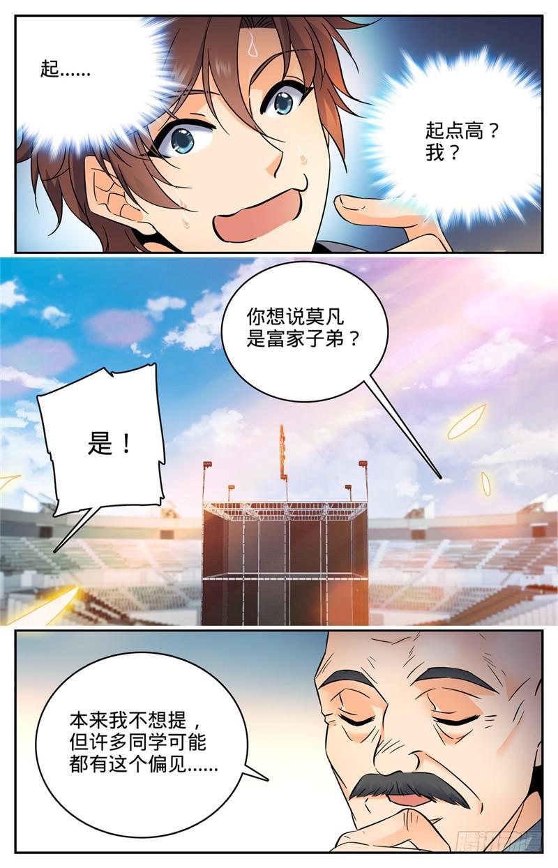 160 资源嗨到爆！7